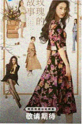 短剧闪婚老公是首富海报