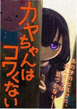 日漫猫町奇谭海报